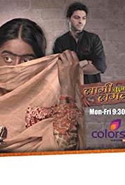 Laagi Tujhse Lagan Episode #1.25 (2009–2012) watch online HD