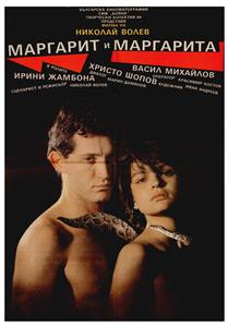 Margarit i Margarita (1989) watch online HD