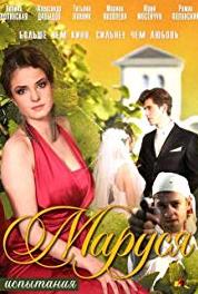 Маруся: Испытания Episode #1.57 (2011– ) watch online HD