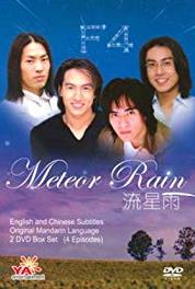 Meteor Rain Episode #1.1 (2001) watch online HD