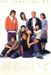 Namida o fuite Kokoro no kizuna (2000– ) watch online HD