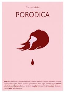 Porodica (2015) watch online HD