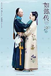 Ru Yi Zhuan Episode #1.42 (2018) watch online HD