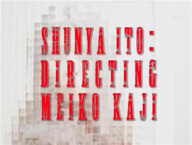 Shunya Ito: Directing Meiko Kaji (2016) watch online HD