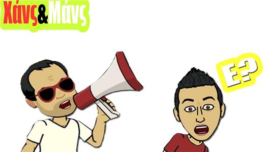 X & M Tha vgw me tous Filous mou (2015– ) watch online HD