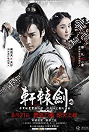 Xuan Yuan Sword - Rift of the Sky Episode #1.22 (2012– ) watch online HD