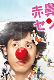 Akahana no sensei Episode #1.8 (2009– ) watch online HD