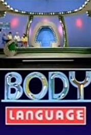 Body Language Episode dated 17 August 1984 (1984–1986) watch online HD