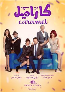 Caramel  watch online HD