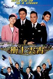 Chung seung wan siu Episode #1.5 (2003– ) watch online HD