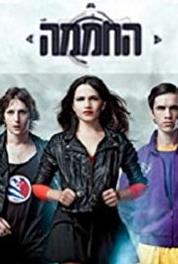 Ha-Hamama The Mystery (2012– ) watch online HD