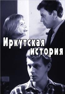 Irkutskaya istoriya (1973) watch online HD
