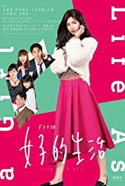 Joshiteki seikatsu Episode #1.2 (2018) watch online HD