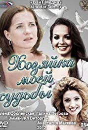 Khozyayka moey sudby Episode #1.75 (2012– ) watch online HD