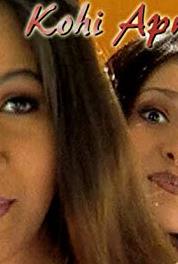 Kohi Apna Sa Episode #1.53 (2001–2003) watch online HD