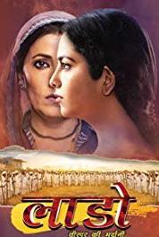 Laado 2: Veerpur Ki Mardani Episode #1.8 (2017– ) watch online HD