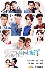 Love Is Back Episode #1.36 (2014) watch online HD