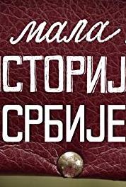 Mala istorija Srbije Diploma za alasa (2014– ) watch online HD