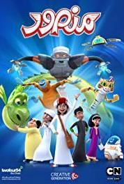 Mansour Virtual Insanity (2012– ) watch online HD