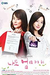Nado Eommaya Episode #1.106 (2018– ) watch online HD