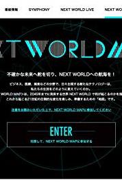 Next World: Watashitachi no mirai Episode #1.5 (2015– ) watch online HD