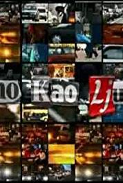 Ono kao ljubav Episode #1.15 (2009– ) watch online HD