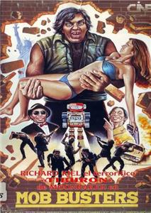 Qing bao long hu men (1985) watch online HD