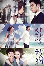Sa-rang-man hal-lae Episode #1.122 (2014– ) watch online HD