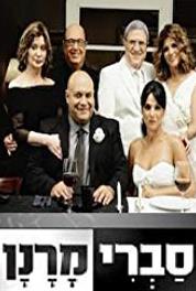 Sabri Maranan Huge Mistake (2011– ) watch online HD