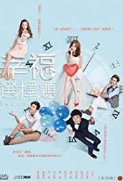 Second Life Episode #1.41 (2013) watch online HD