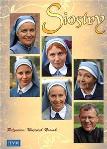 Siostry  watch online HD