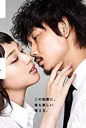 Subete ga F ni naru Episode #1.1 (2014– ) watch online HD