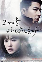 That Winter, the Wind Blows Episode #1.11 (2013) watch online HD