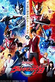 Ultraman Rûbu Oretachi ga Mamoru beki Mono (2018) watch online HD