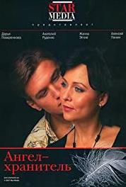 Angel-khranitel Episode #1.101 (2007– ) watch online HD