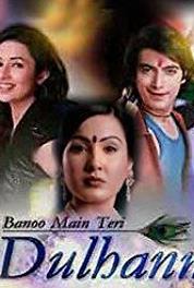 Banoo Main Teri Dulhann Episode #1.45 (2006–2009) watch online HD