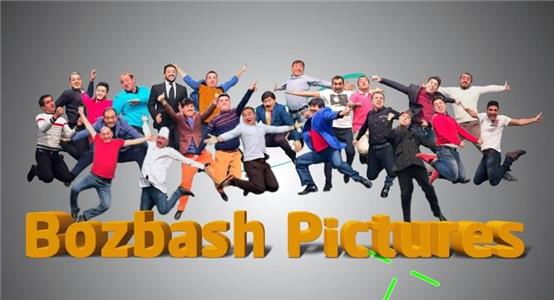 Bozbash Pictures 05 Ebola (2011– ) watch online HD
