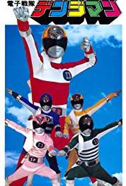 Denshi sentai Denjiman Aku no Sono e no Shôtaijô (1980–1981) watch online HD