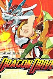 Doragon Doraibu Ikari no yukue (2002– ) watch online HD