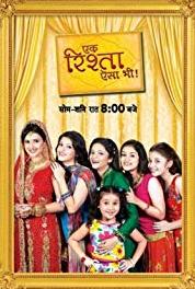 Ek Rishta Aisa Bhi Episode #1.11 (2014–2015) watch online HD