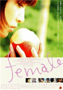 Fîmeiru (2005) watch online HD