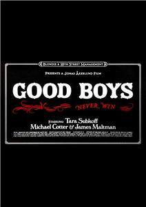 Good Boys (2004) watch online HD