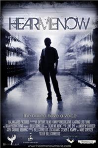 Hear Me Now (2016) watch online HD