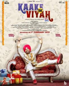 Kaake Da Viyah (2019) watch online HD