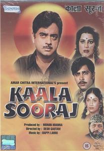 Kala Suraj (1985) watch online HD