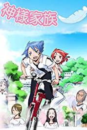 Kamisama kazoku Samatarô no kiseki (2006– ) watch online HD