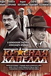Krasnaya kapella Episode #1.12 (2004– ) watch online HD