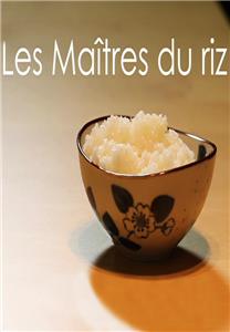 Les Maîtres du Riz (2016) watch online HD
