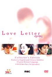 Love Letter Episode #1.9 (2003– ) watch online HD
