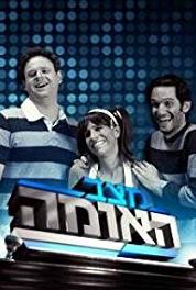 Matzav Ha'Uma Episode #6.2 (2010–2015) watch online HD